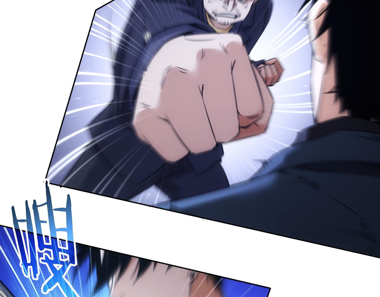 第257话 强行反转17