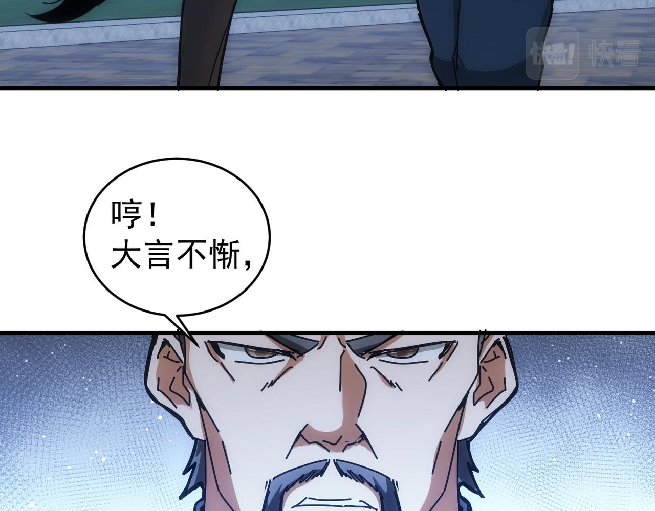 第174话 2v2乱斗18