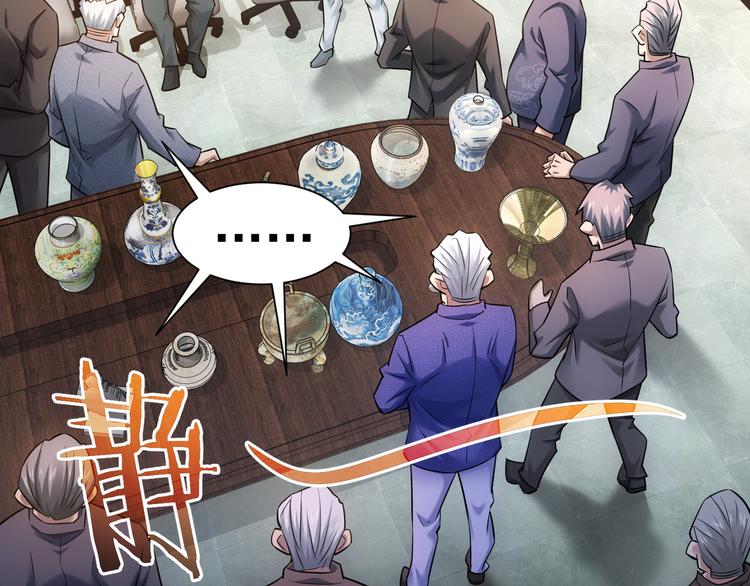 第64话 赝品的证据66