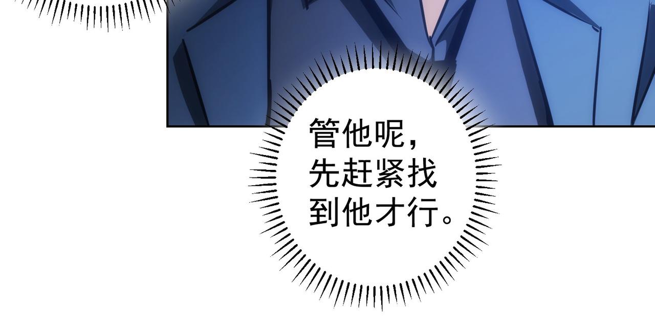 第153话 生死选择63
