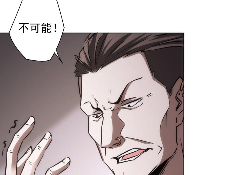 第137话 系统人50