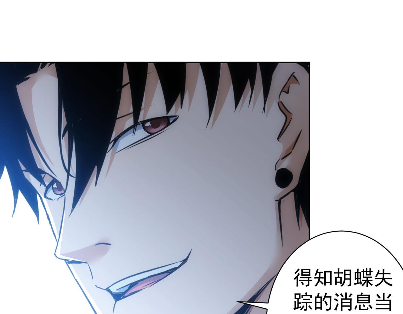 第241话 永远不分开53