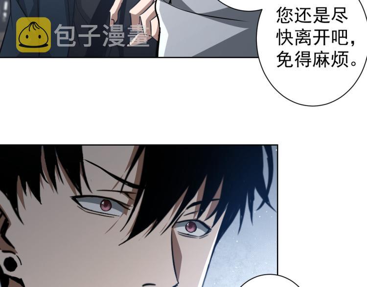 第126话 系统的秘密34