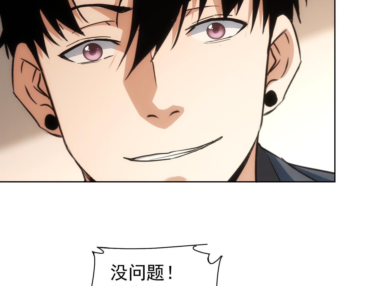 第220话 我是卧底44