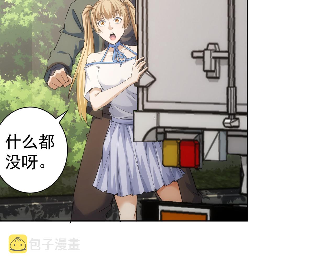 第253话 金爷爷34