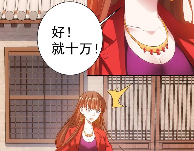 第6话 自信爆棚20