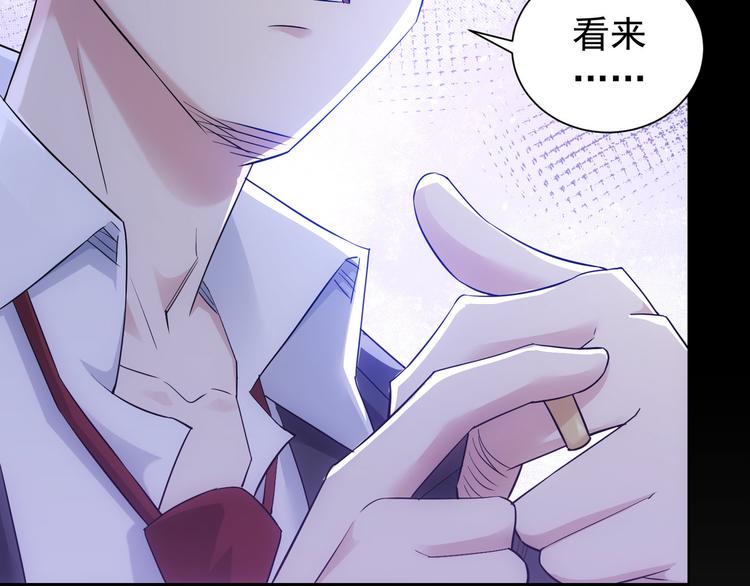 第50话 翻车现场110