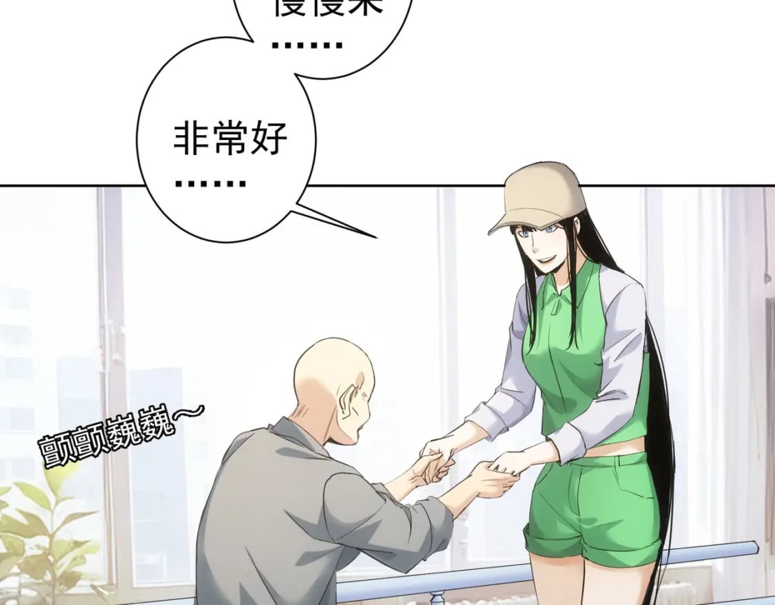 第333话 碰瓷6