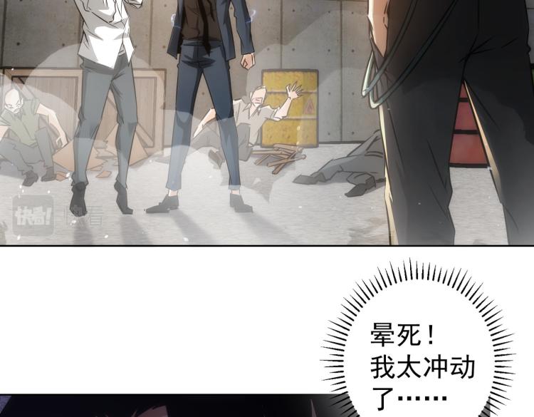 第132话 营救行动13