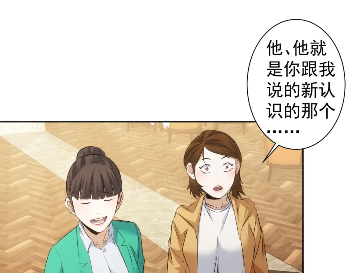 第281话 天大的误会41