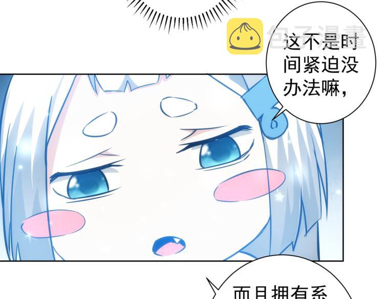 第130话 祸不单行50