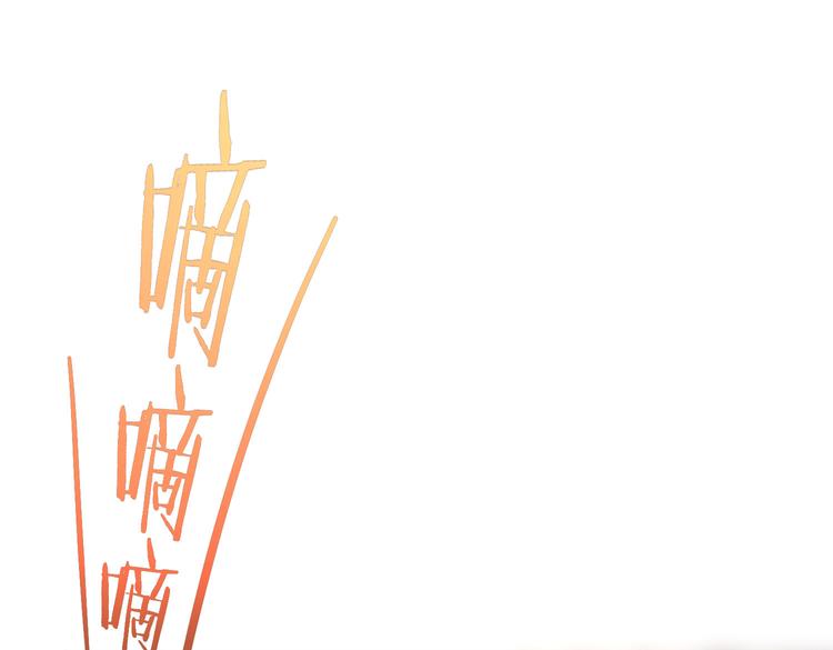 第104话 英雄救美51