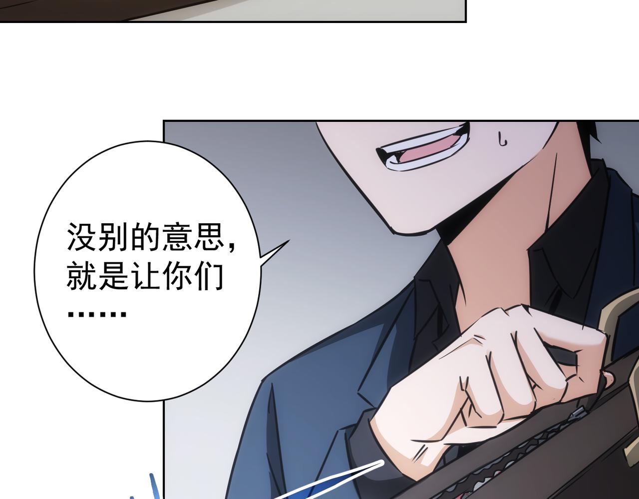 第178话 一意孤行86
