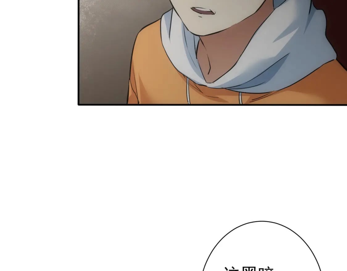 第283话 全说中了37