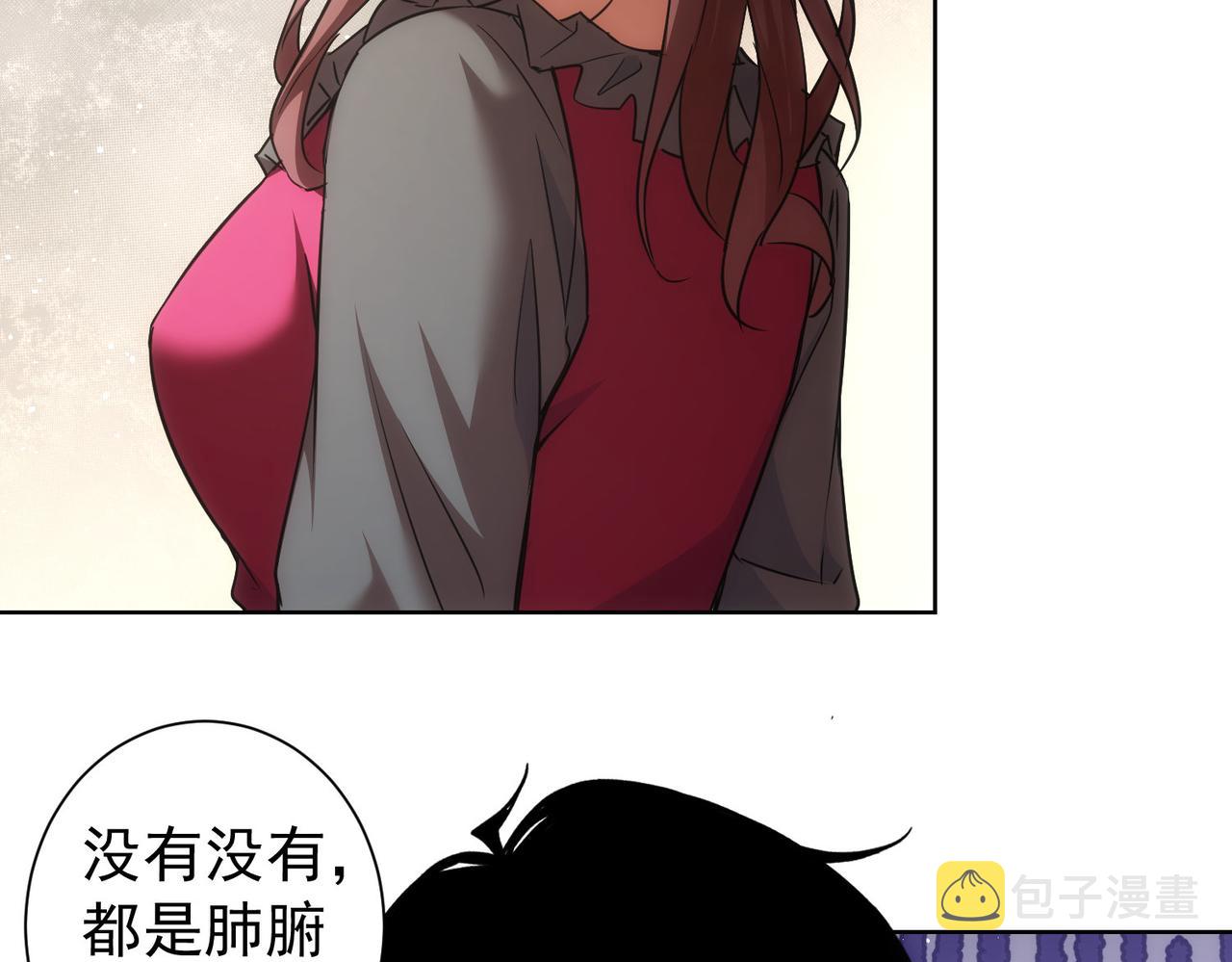 第203话 琳和艾妮•李85