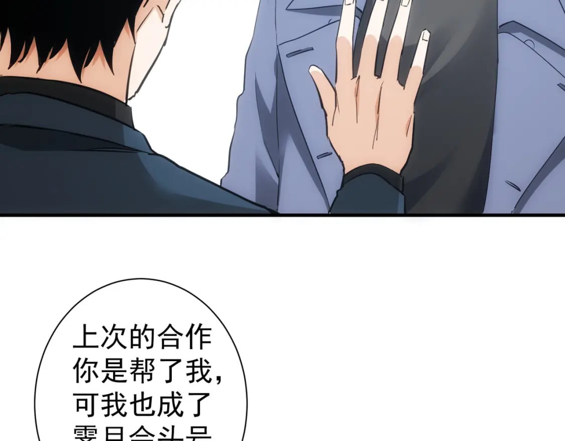 第292话 三只狐狸101