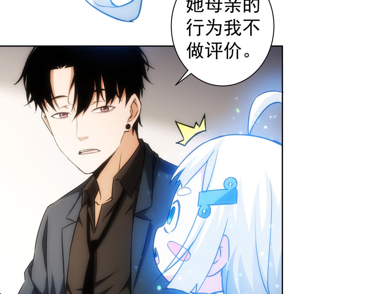 第168话 命运的礼物36