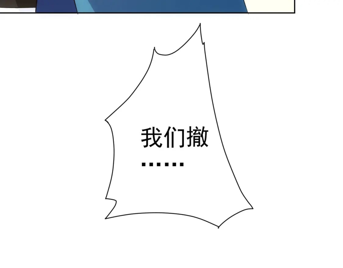 第306话 步步惊心111
