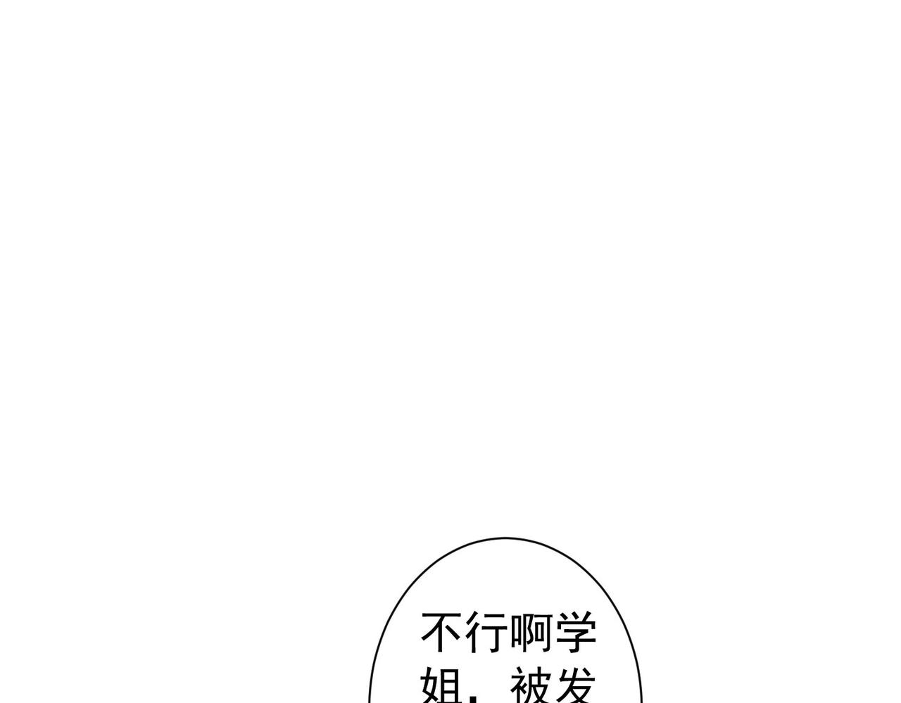 第196话 客房服务91