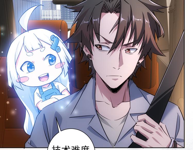 第100话 走投无路25