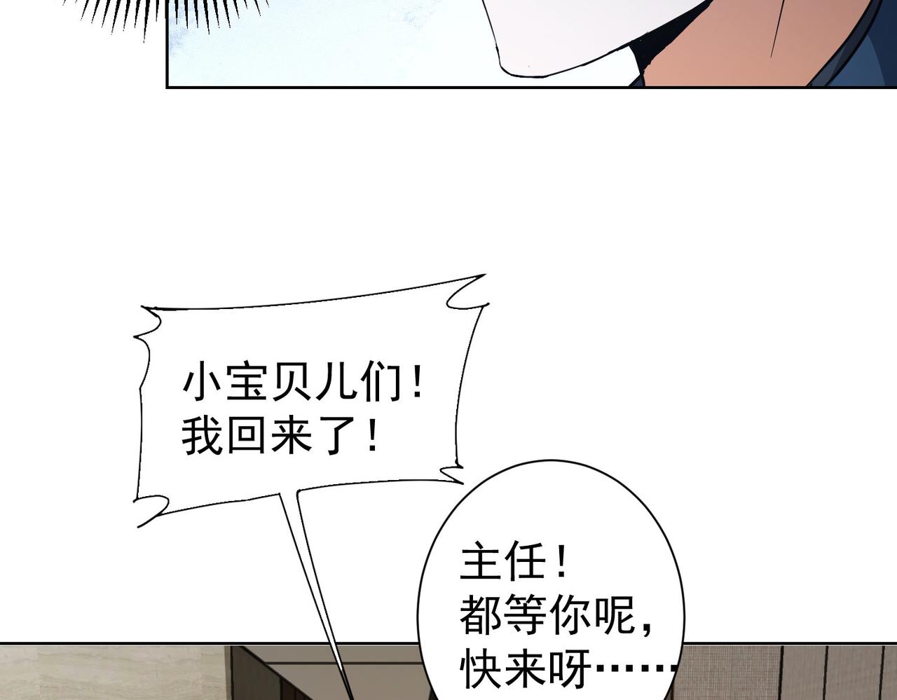 第218话 人如其名77