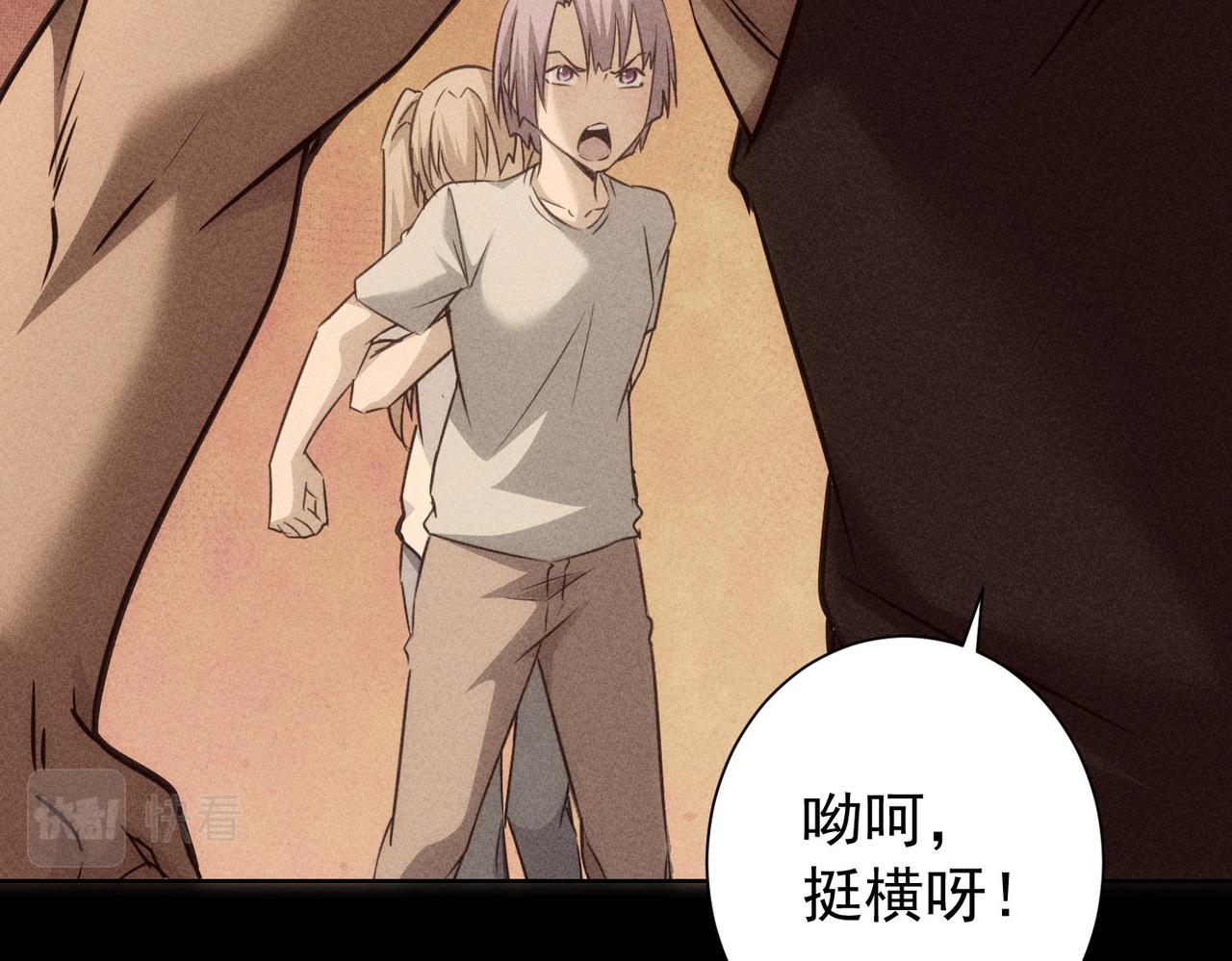第170话 姐妹情67