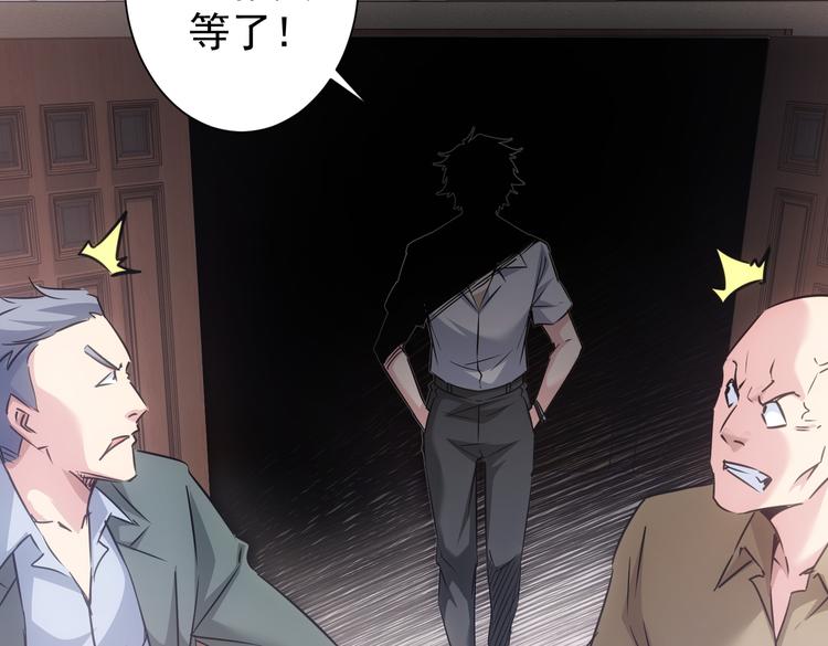第110话 杀进贼窝34