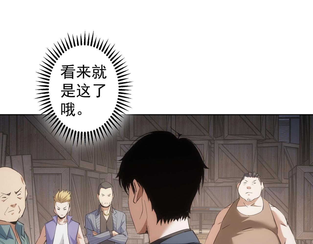 第254话 天降剧本96