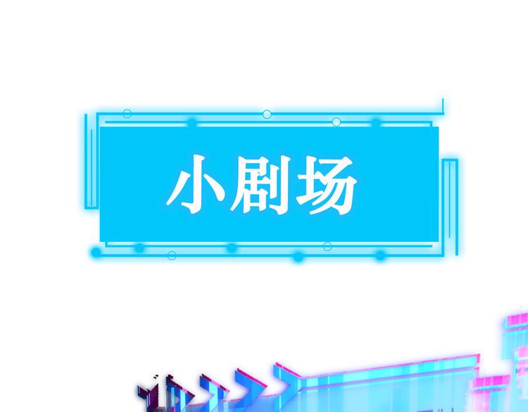 第54话 草木皆兵122