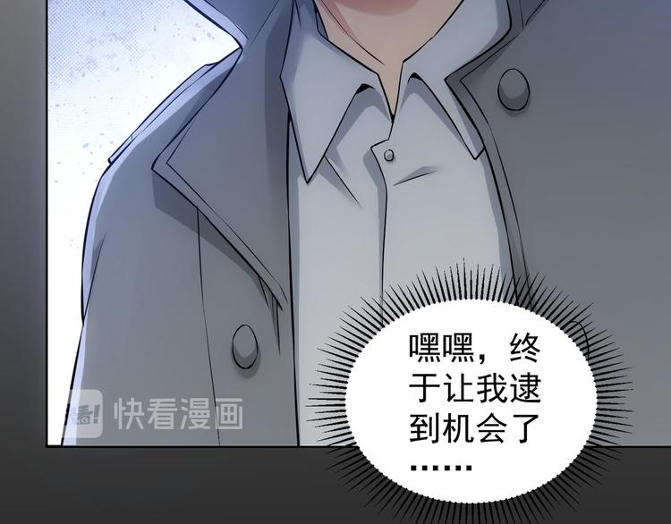 第54话 草木皆兵118