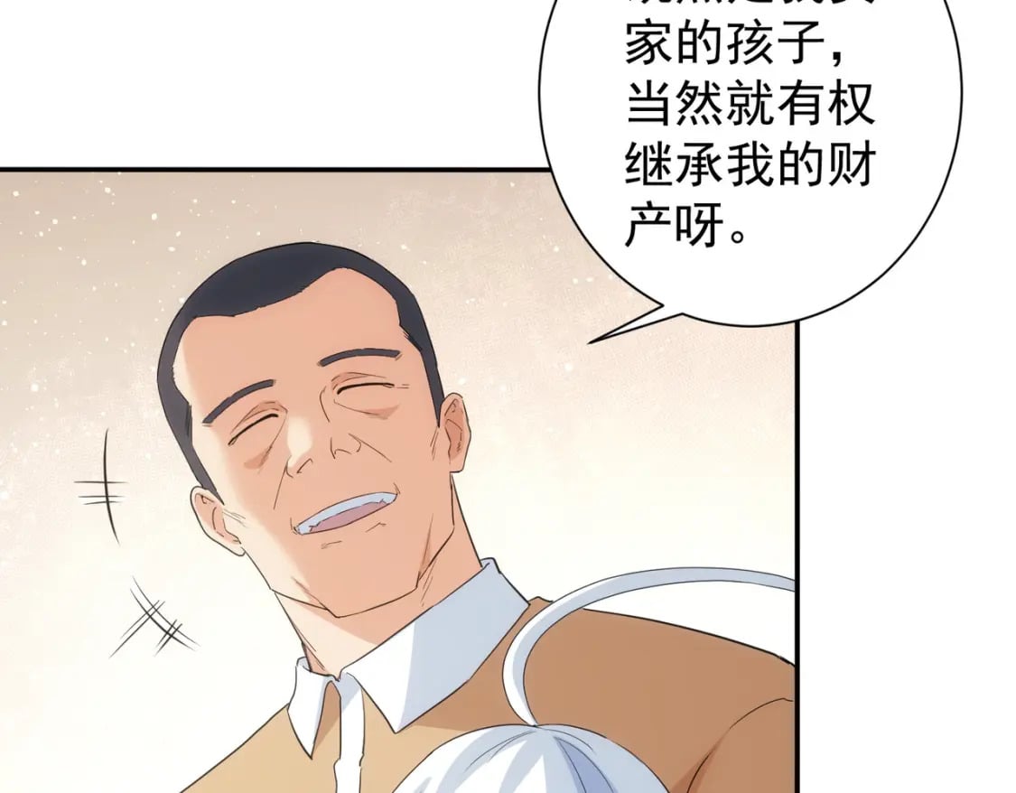 第325话 多子多福89