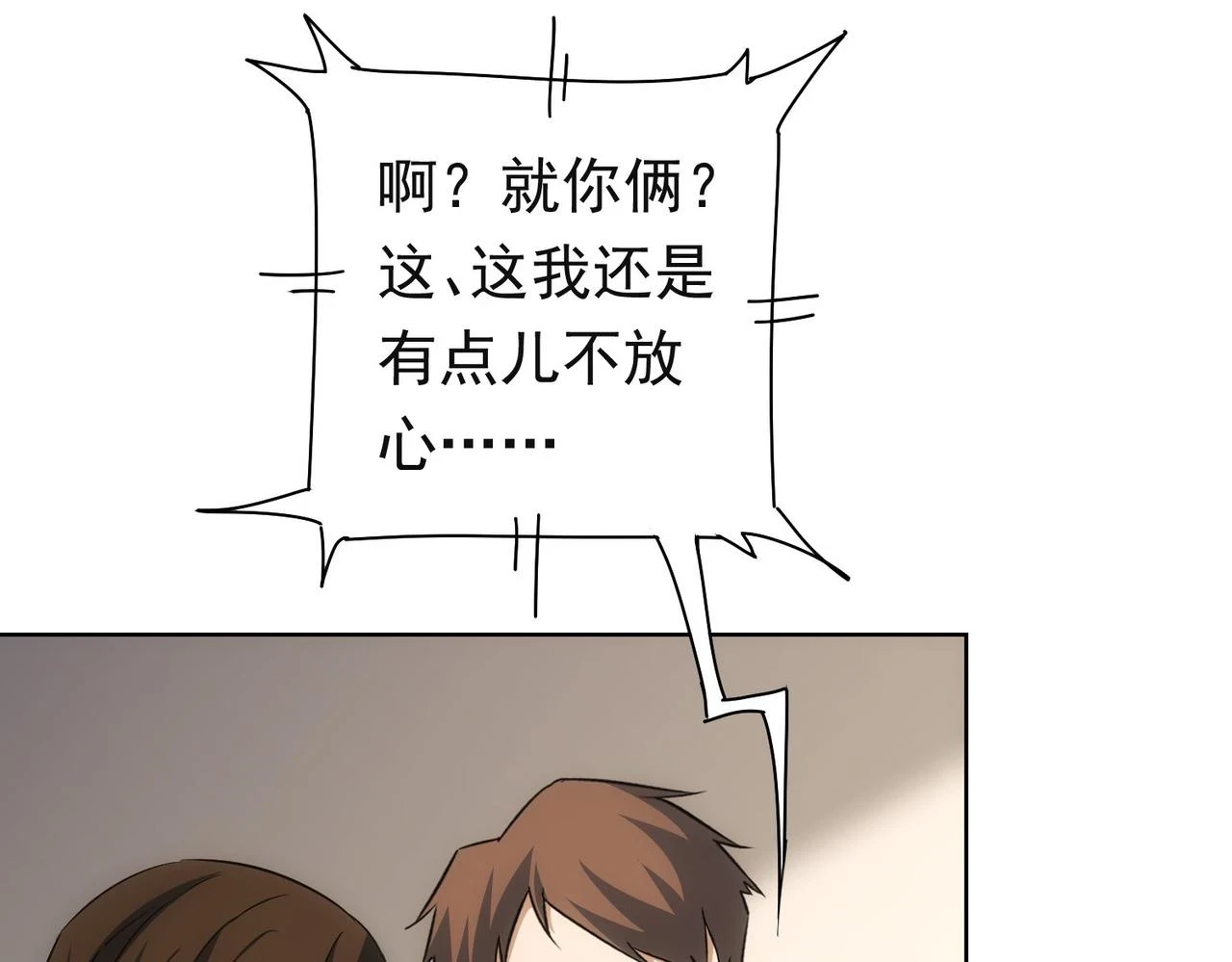 第273话 否极泰来13