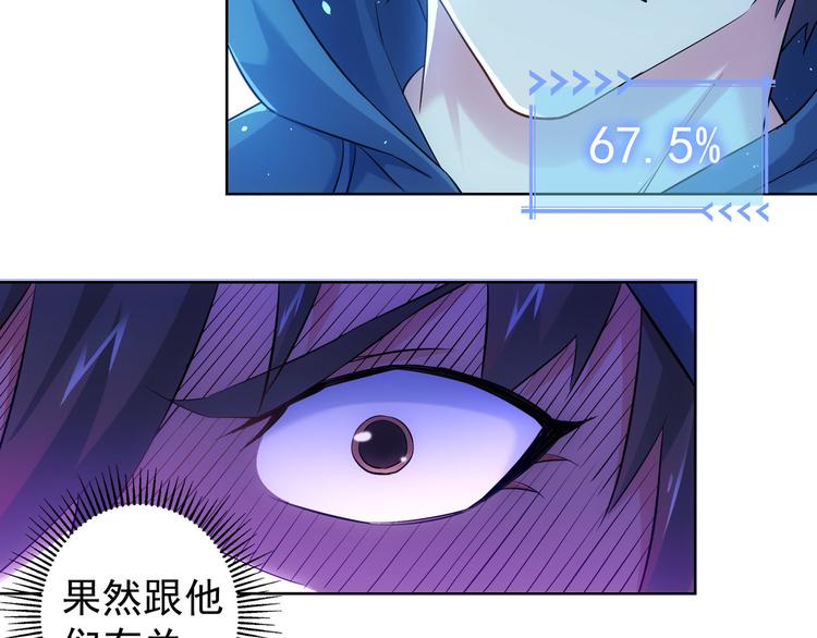 第30话 鬼市风波148