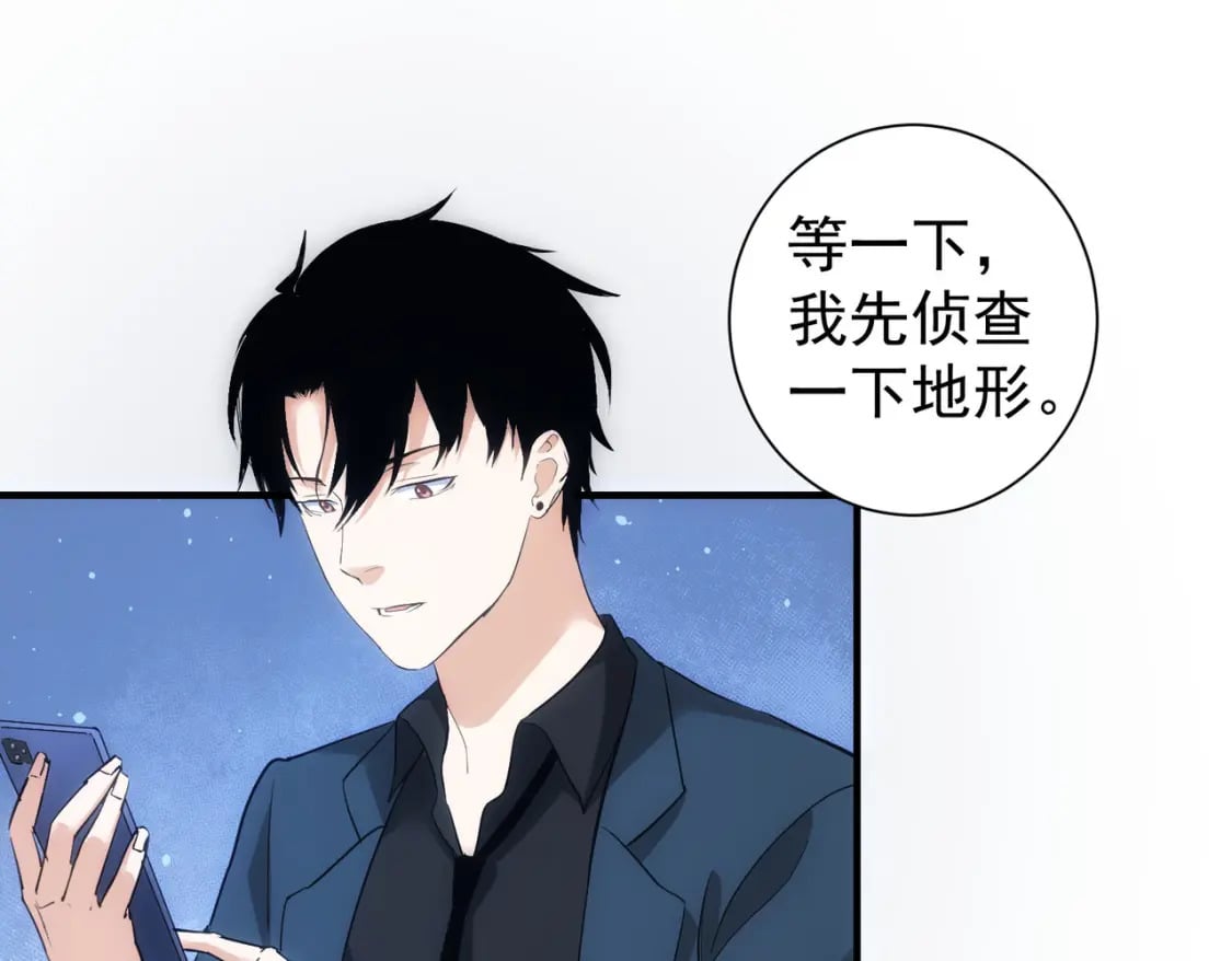 第288话 失控26