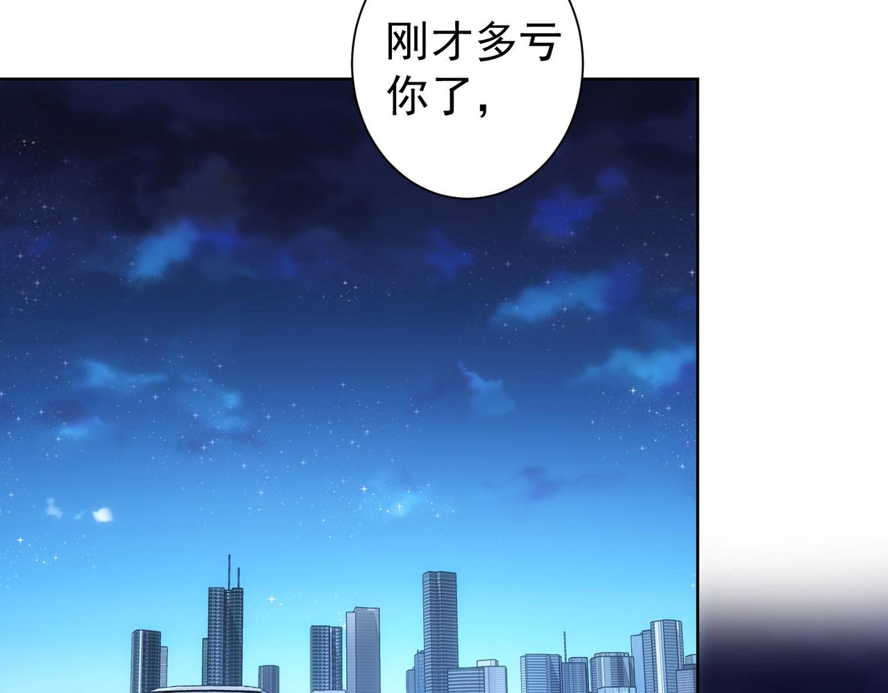 第175话 否极泰来38