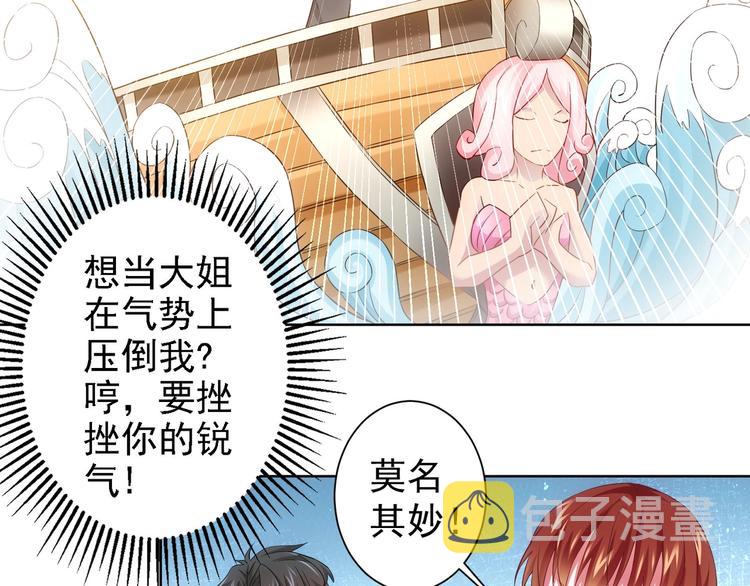 第7话 小秘密27