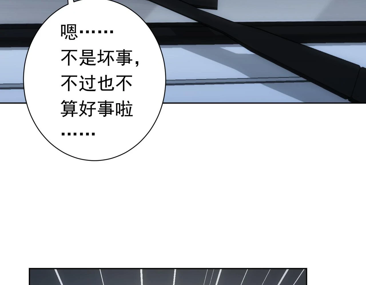 第272话 又催23