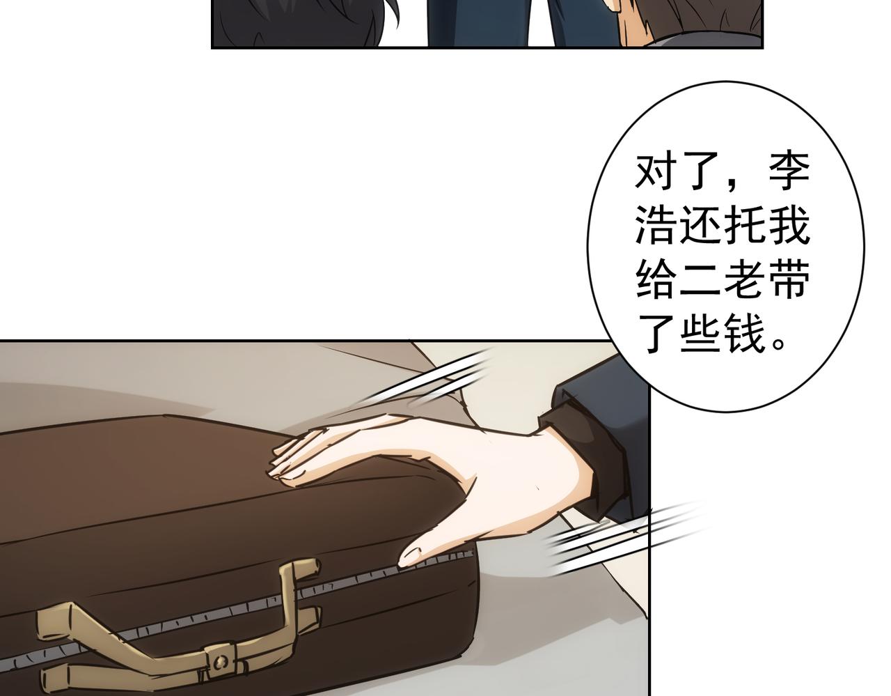 第178话 一意孤行85