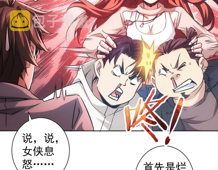 第89话 商议35