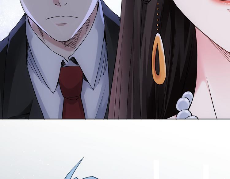 第44话 试探内鬼95