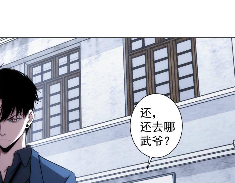 第139话 走失81
