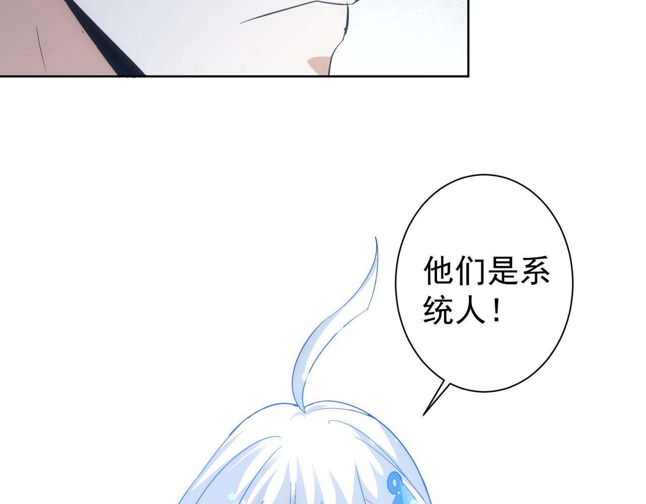 第199话 霁月之下15
