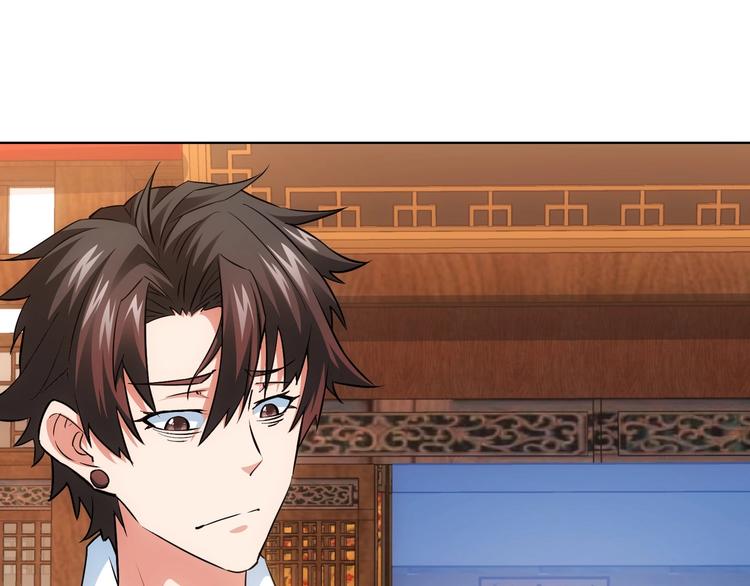 第11话 捅了大篓子！105