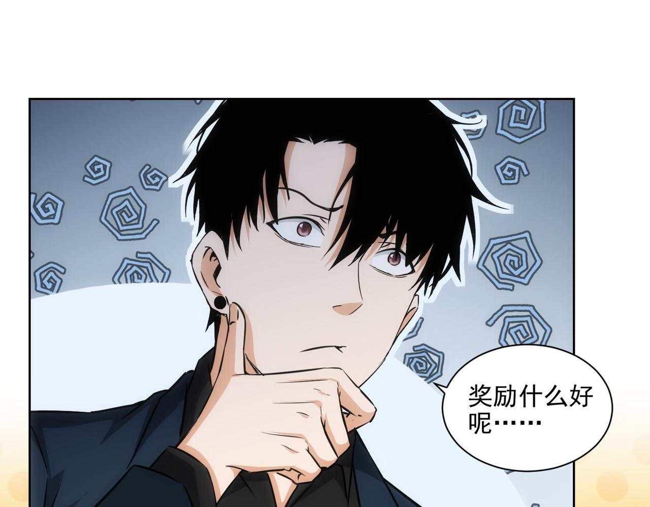 第156话 小P53