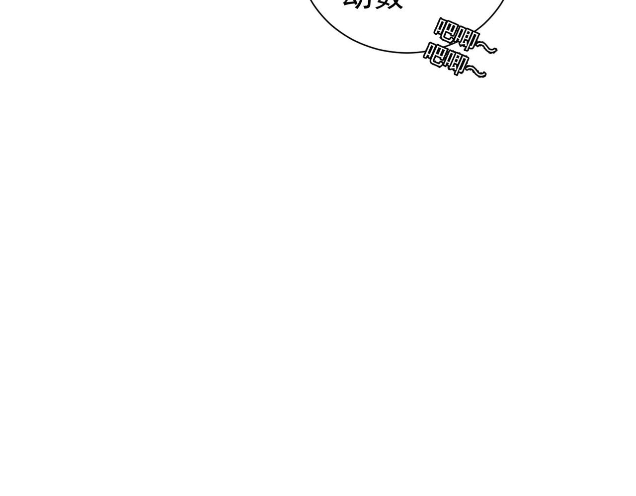第210话 你的名字111