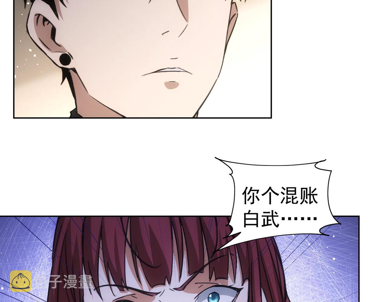 第232话 网瘾少女75