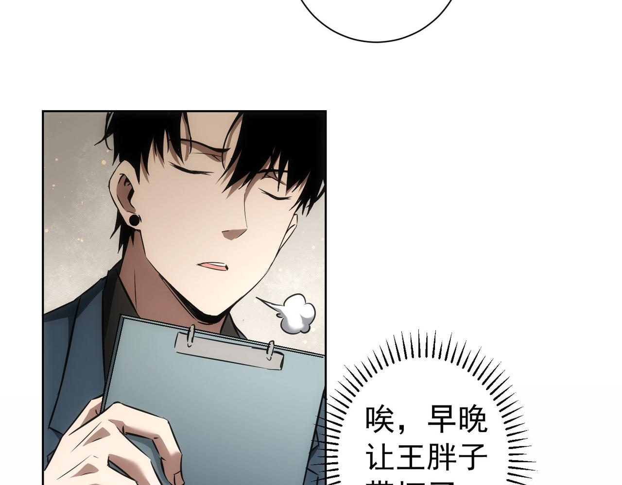 第157话 贤内助45