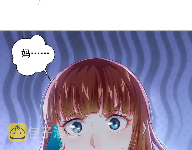 第8话 这啥情况？！40