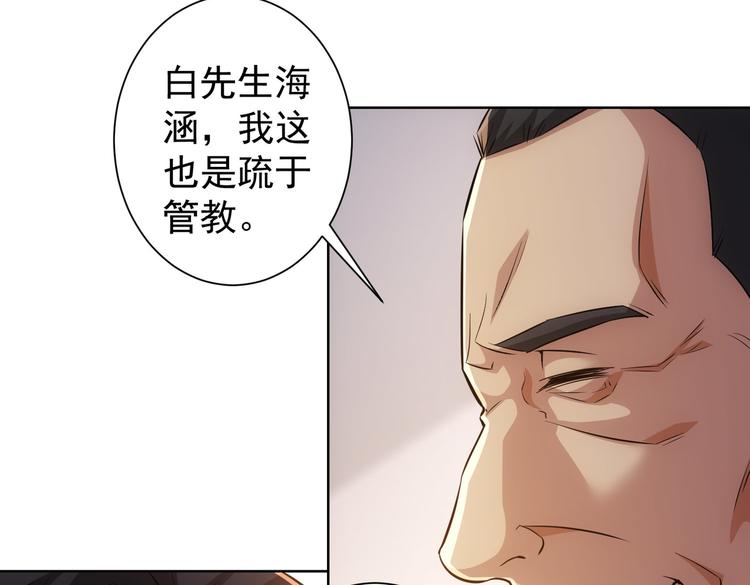 第85话 疏漏64