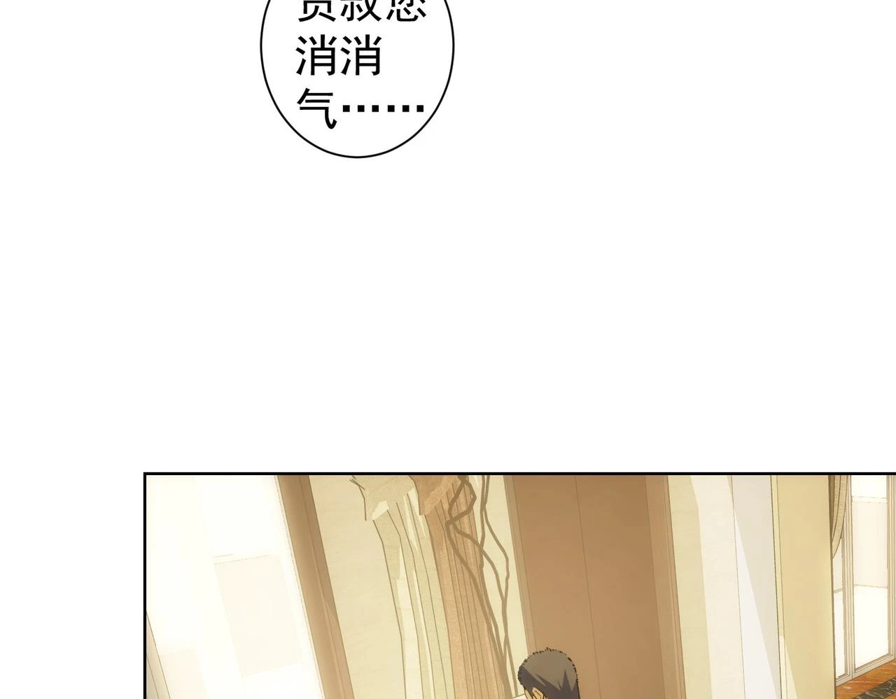第270话 明天照旧88
